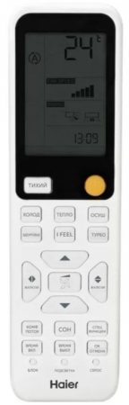 Haier HSU-12HFF103/R3-G/HSU-12HUF103/R3
