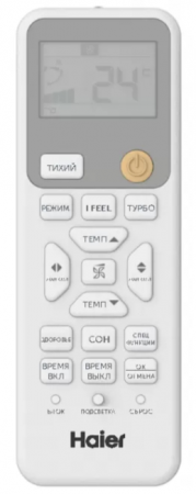 Haier AS35PHP3HRA/1U35PHP1FRA